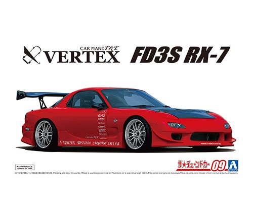 Vertex FD3S RX-7 '99 Mazda Vertex FD3S RX-7 '99 Mazda