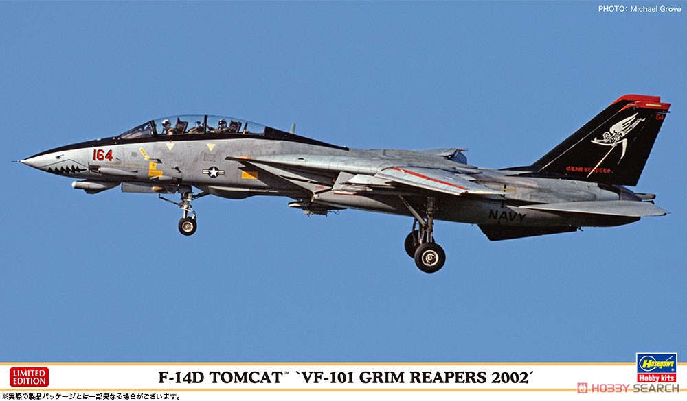 F-14D Tomcat `VF-101 Grim Reapers 2002`