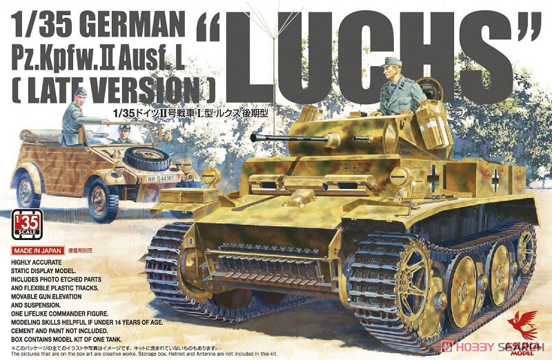 German Pz.Kpfw.II Ausf.L `Luchs` (Late Version)