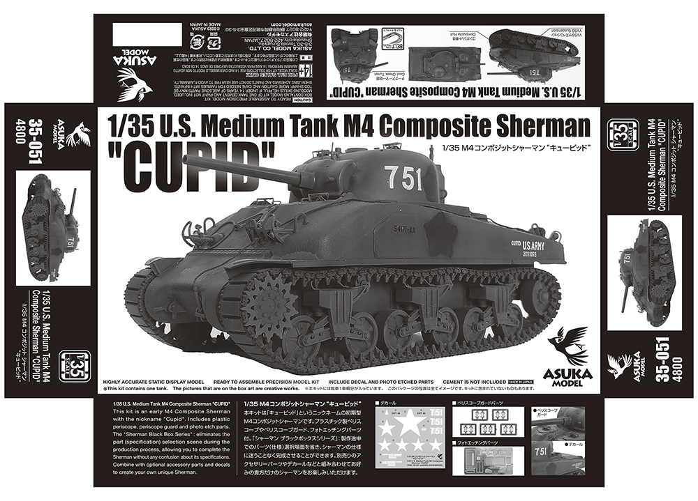 U.S. Medium Tank M4 Composite Sherman `Cupid`