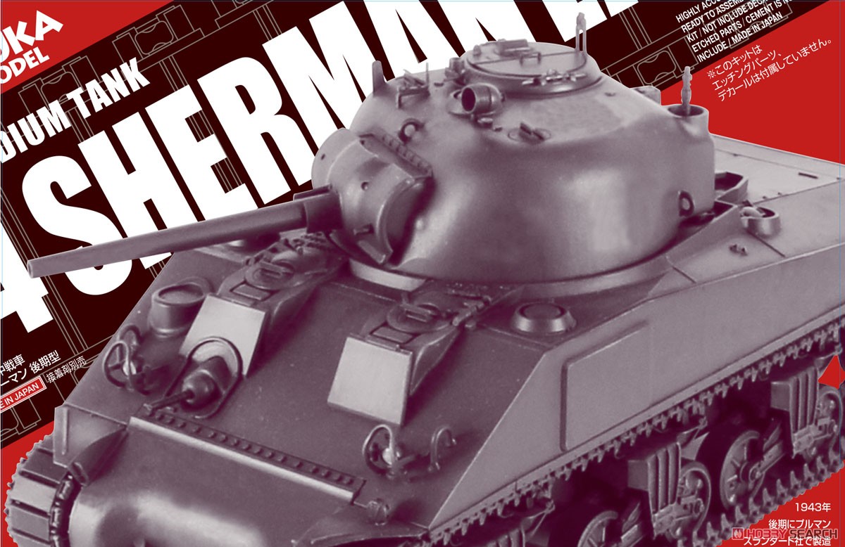 U.S. Medium Tank M4 Sherman Late Production