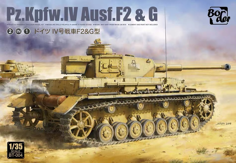 Pz.Kpfw. IV Ausf F2/G