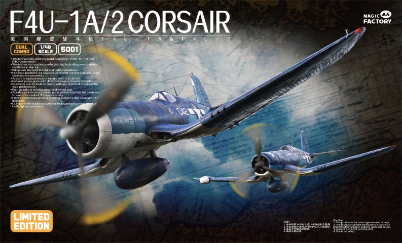 Vought F4U-1A/2 Corsair (2 Planes)