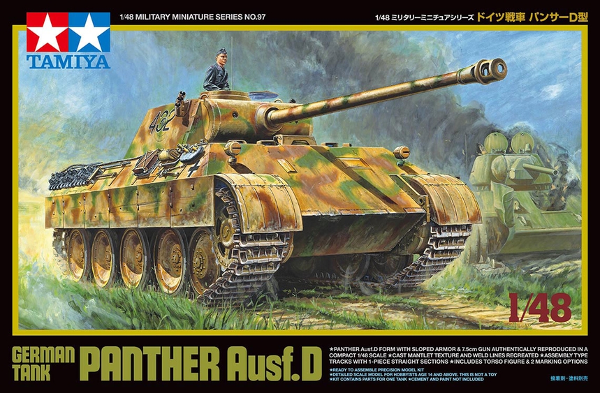 German Panther Ausf D Tank