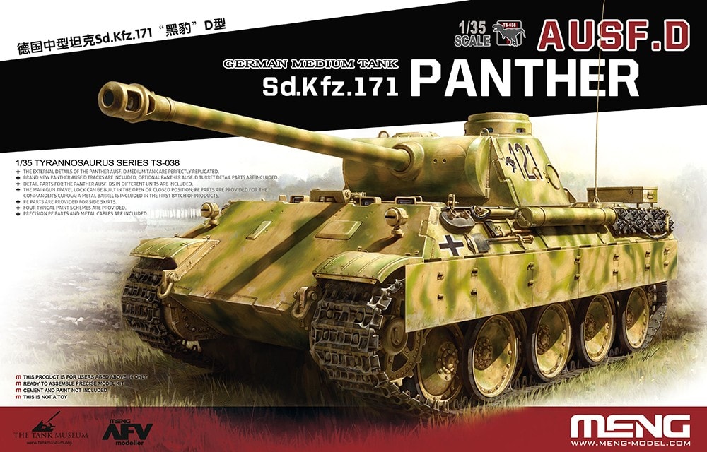 Sd.Kfz.171 Panther Ausf.D German Medium Tank