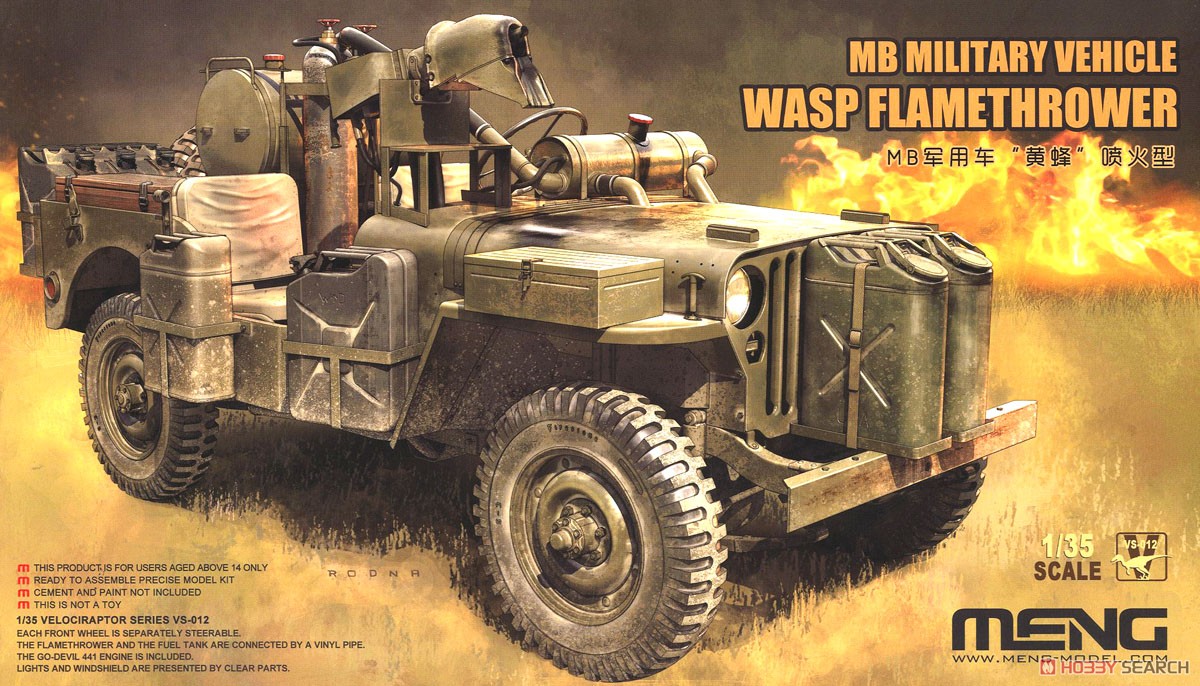 Wasp Flamethrower Jeep