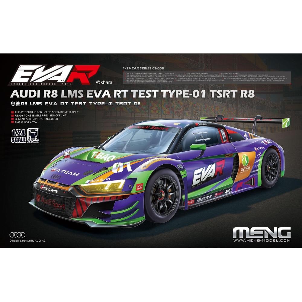 1/24 Audi R8 LMS EVA RT TEST TYPE-01 TSRT R8
