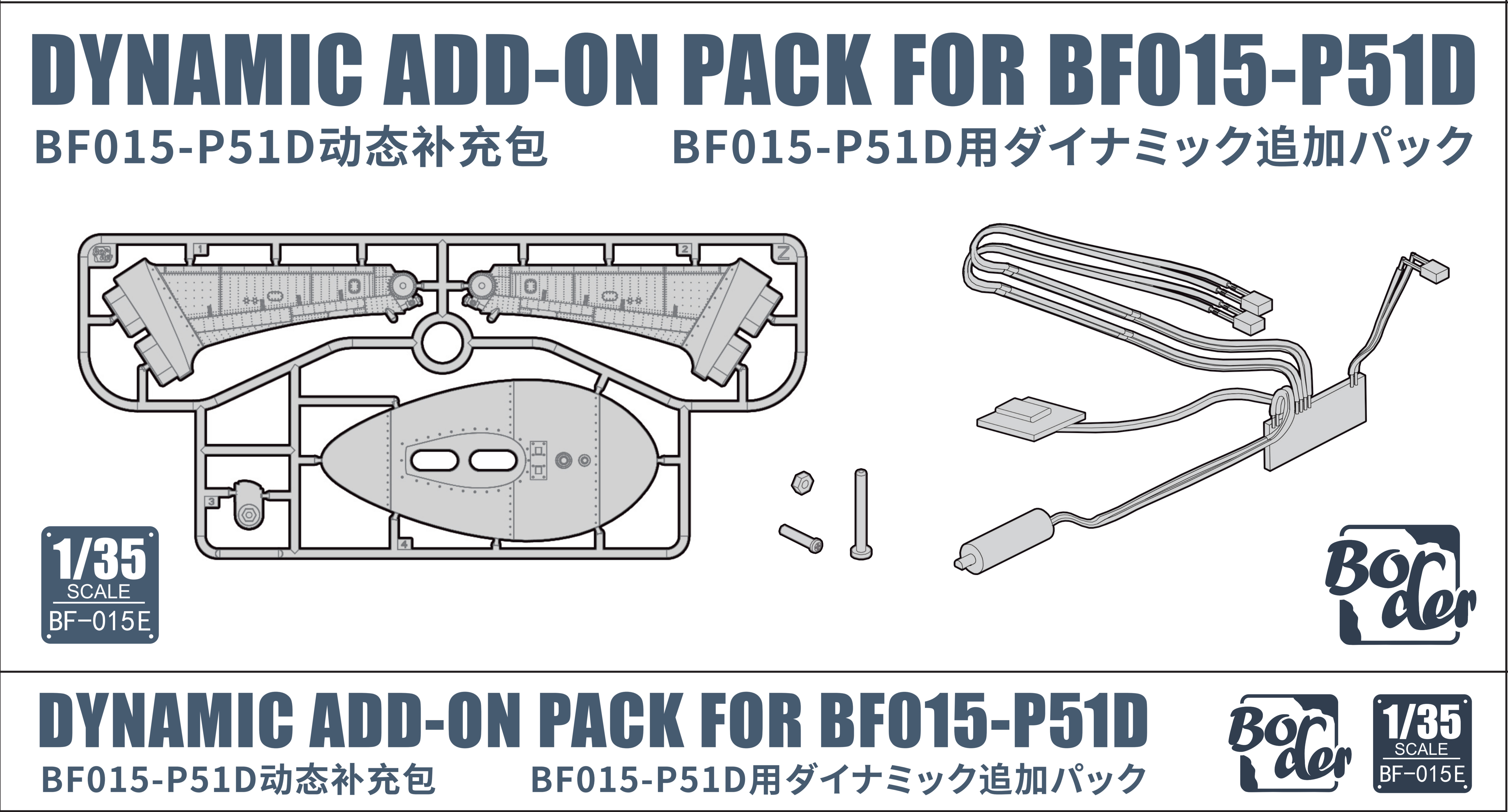 Border Models 1/35 Dynamic Add-On Pack For BFO15-P51D