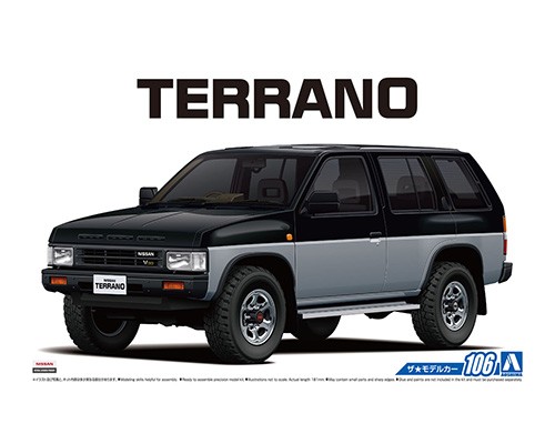 Nissan D21 TERRANO V6-3000 R3M '91  Nissan D21 TERRANO V6-3000 R3M '91