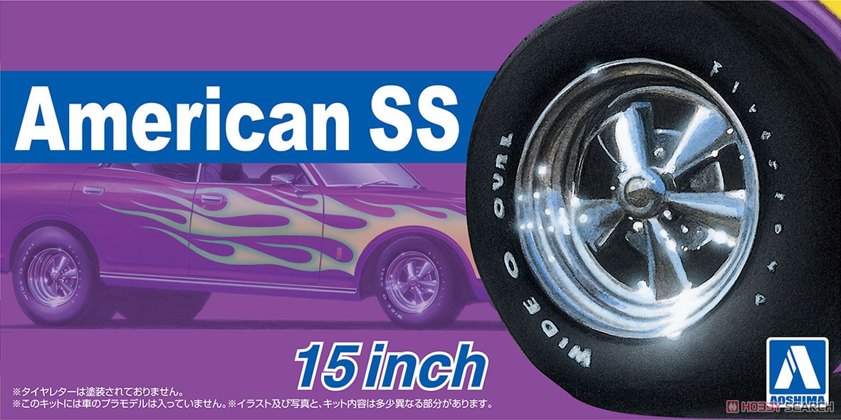 1/24 American SS 15 Inch Tires & Wheels