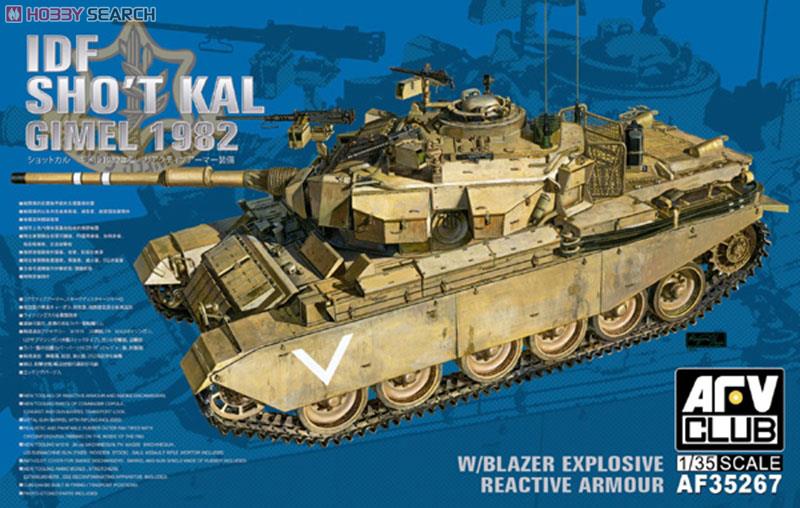 AFV Club 1/35 IDF Shot Kal Gimel 1982  AFV Club 1/35 IDF Shot Kal Gimel 1982