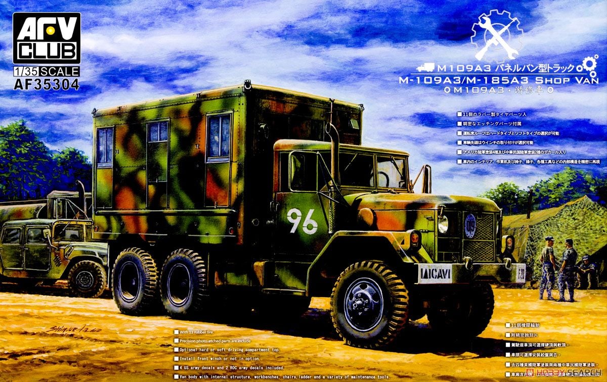 AFV Club 1/35 U.S.M109A3 Panel Van Type Cargo Truck  AFV Club 1/35 U.S.M109A3 Panel Van Type Cargo Truck