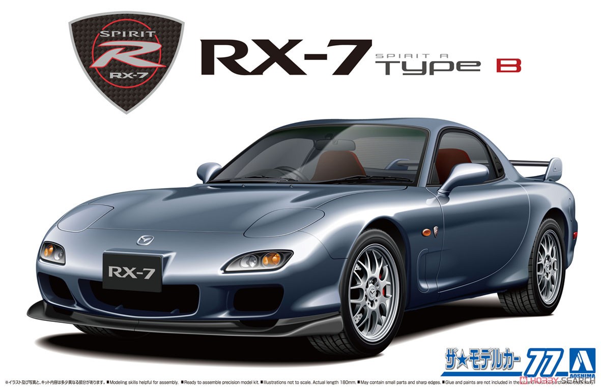 Mazda FD3S RX-7 SpiritR TypeB `02