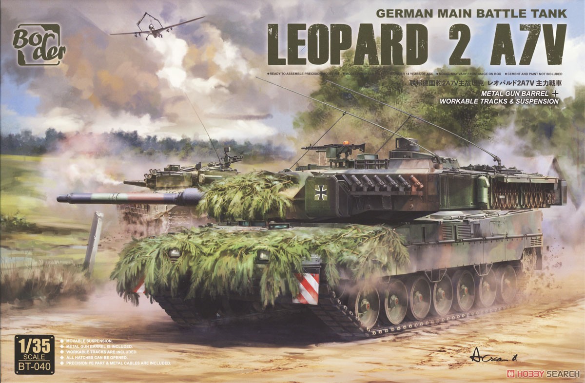 Leopard 2A7V