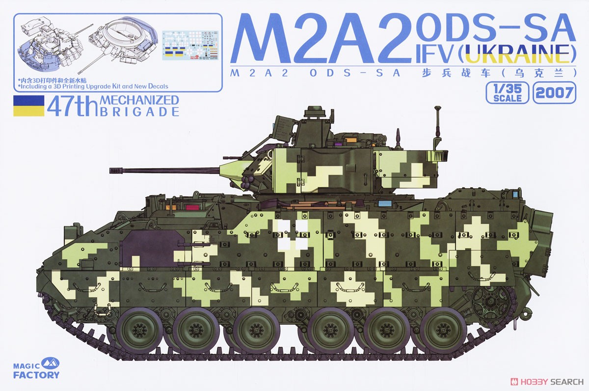 M2A2 ODS-SA IFV (Ukraine) 47th Mechanized Brigade