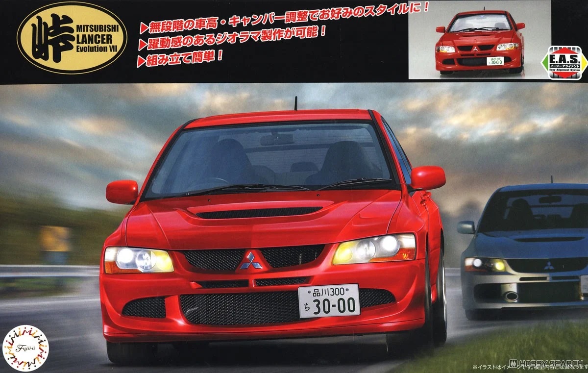 Mitsubishi Lancer Evolution VIII GSR Mitsubishi Lancer Evolution VIII GSR