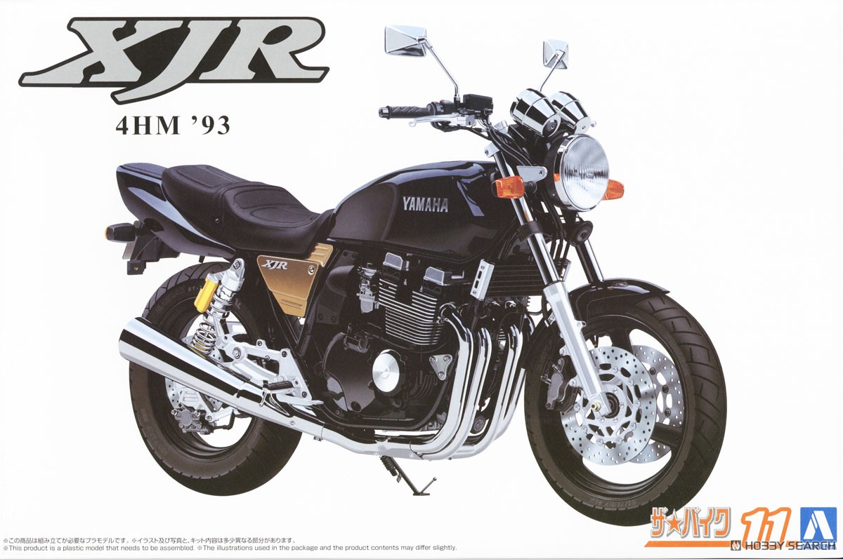 Yamaha 4HM XJR400 `93