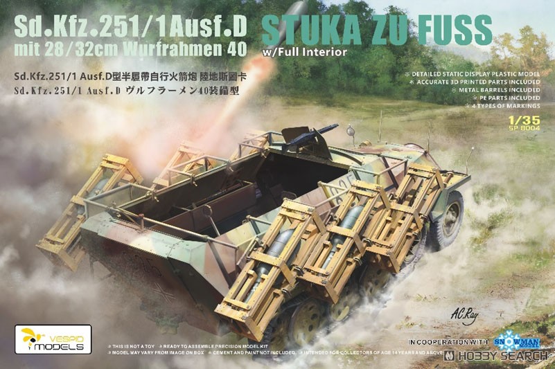 Sd.kfz.251/1 Ausf.D mit 28/32cm Wurfrahmen 40 Stuka Zu Fuss