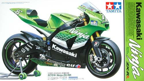Kawasaki Ninja ZX-RR