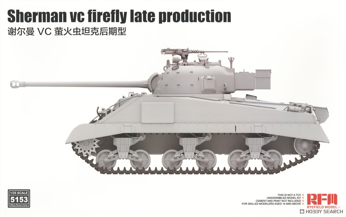 Sherman VC Firefly Late w/Workable Track Links Sherman VC Firefly Late w/Workable Track Links