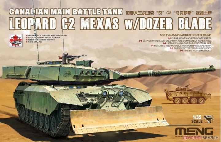Canadian Main Battle Tank Leopard C2 MEXAS with Dozer Blade