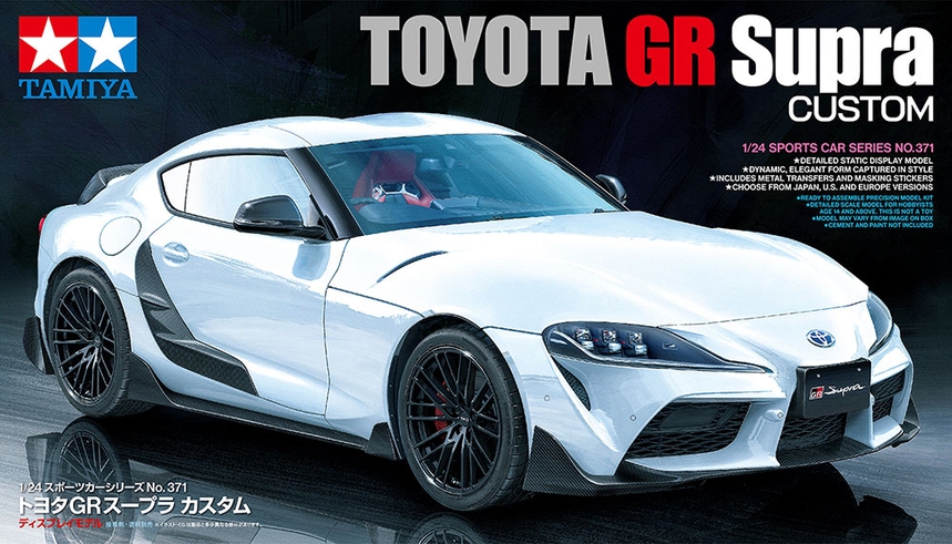 Toyota GR Supra Custom Toyota GR Supra Custom