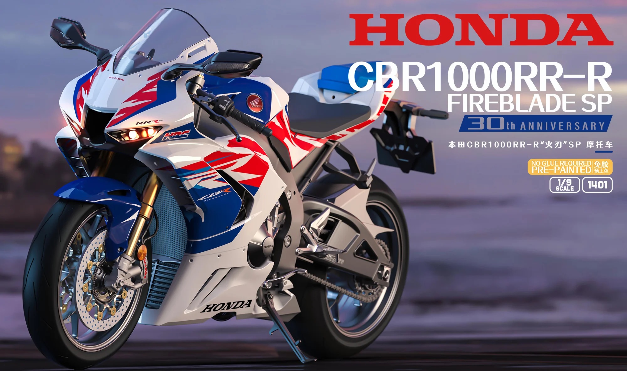 Magic Factory 1/9 Honda CBR1000RR-R Fireblade SP - White