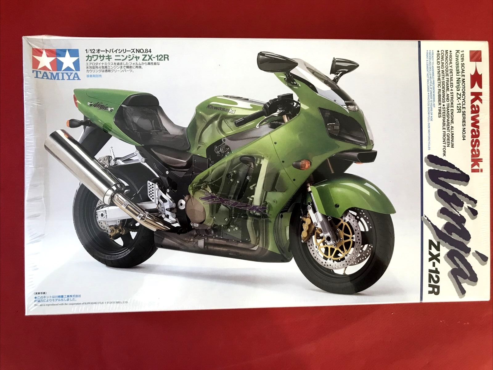 Kawasaki Ninja ZX-12R