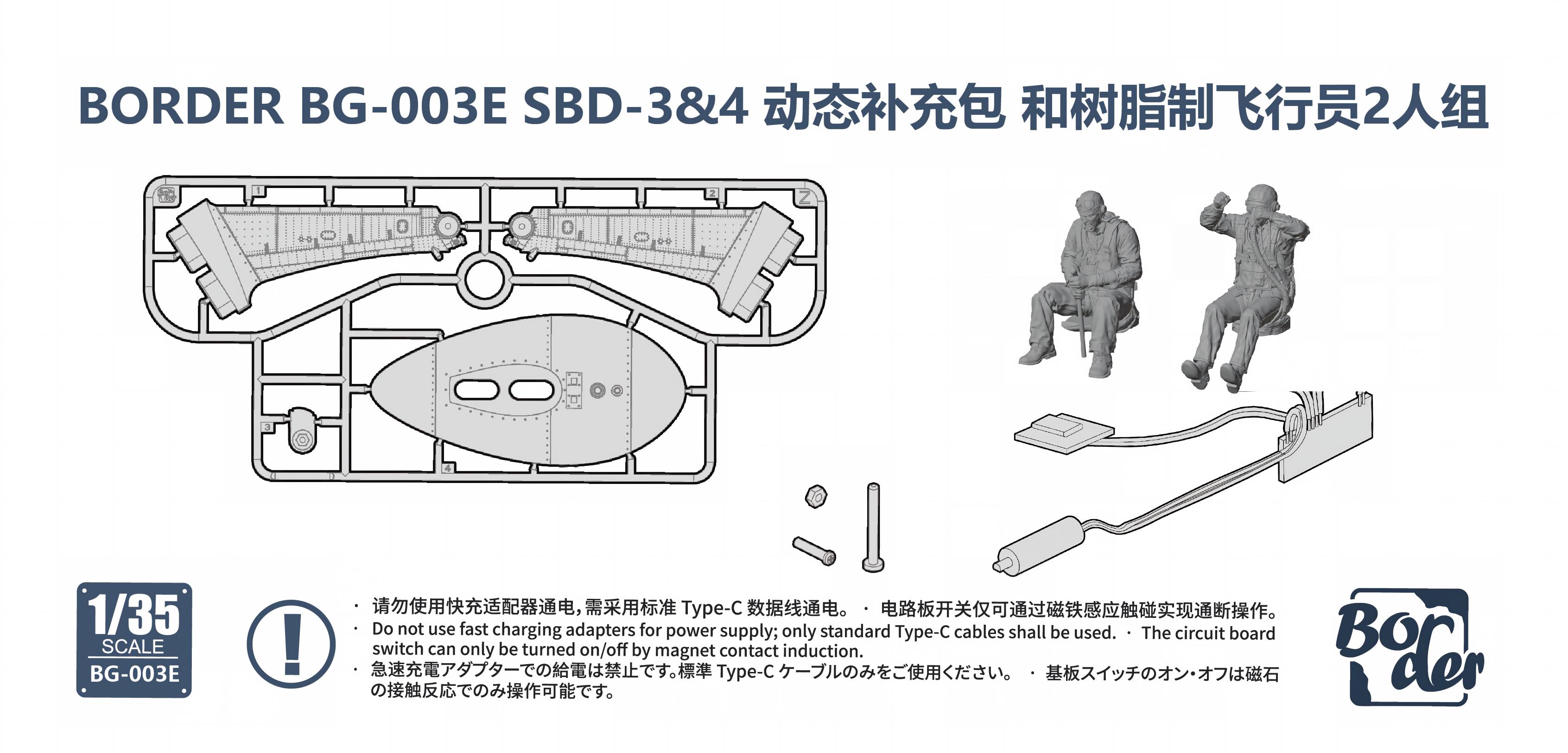 Border 1/35 Douglas SBD-3&4 Dauntless Add-On & Resin Pilot & Cre