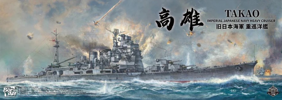 Border Model 1/350 IJN Heavy Cruiser Taka