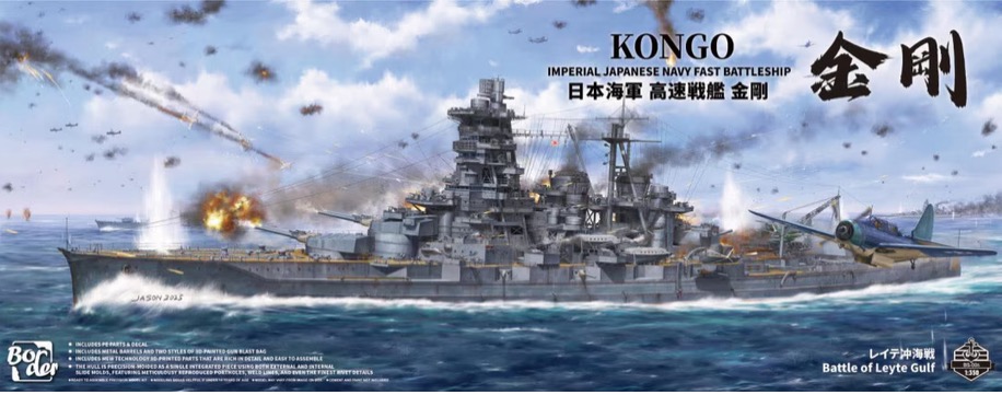 Border Model 1/350 IJN Battleship Kongo `Battle of Leyte Gulf`