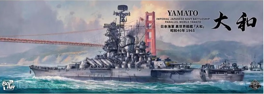Border Model 1/350 IJN Battleship Parallel World Yamato 1945