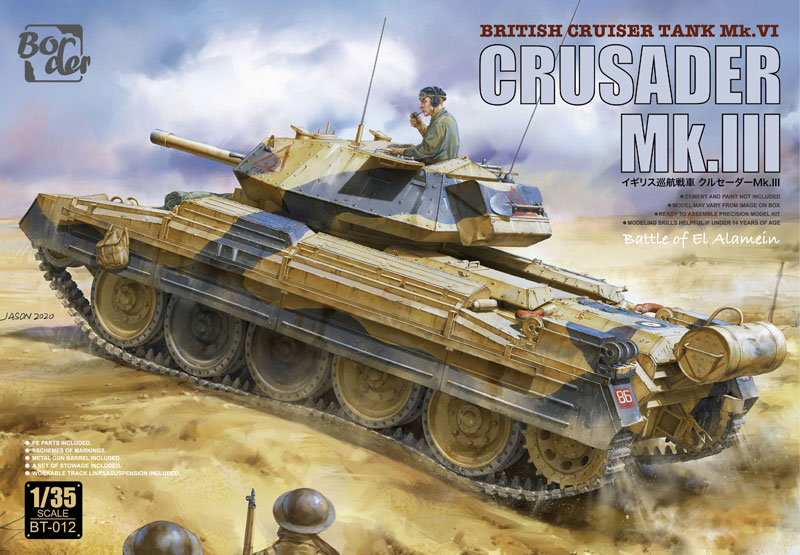 British Cruiser Tank Crusader Mk.III