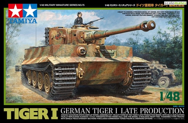 German Tiger I Late Production Tank