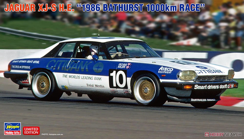 Jaguar XJ-S H.E. "1986 Bathurst 1000Km Race"