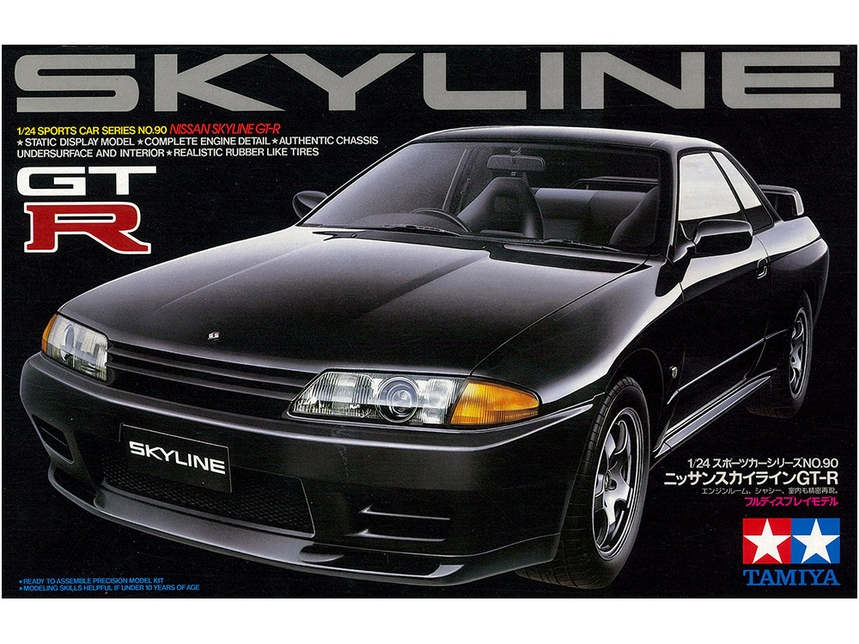 Nissan Skyline GTR Car