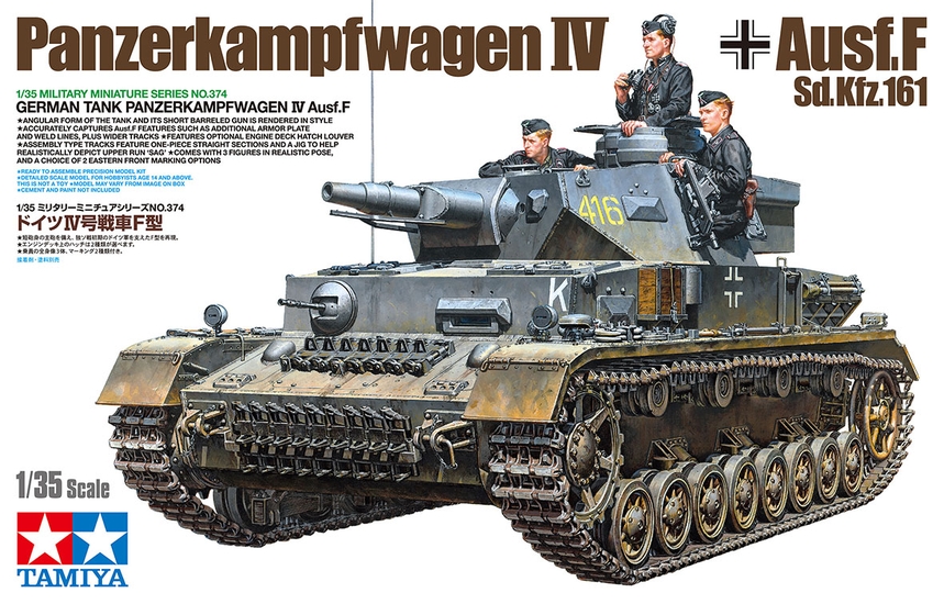 German Tank Pz.Kpfw.IV Ausf. F