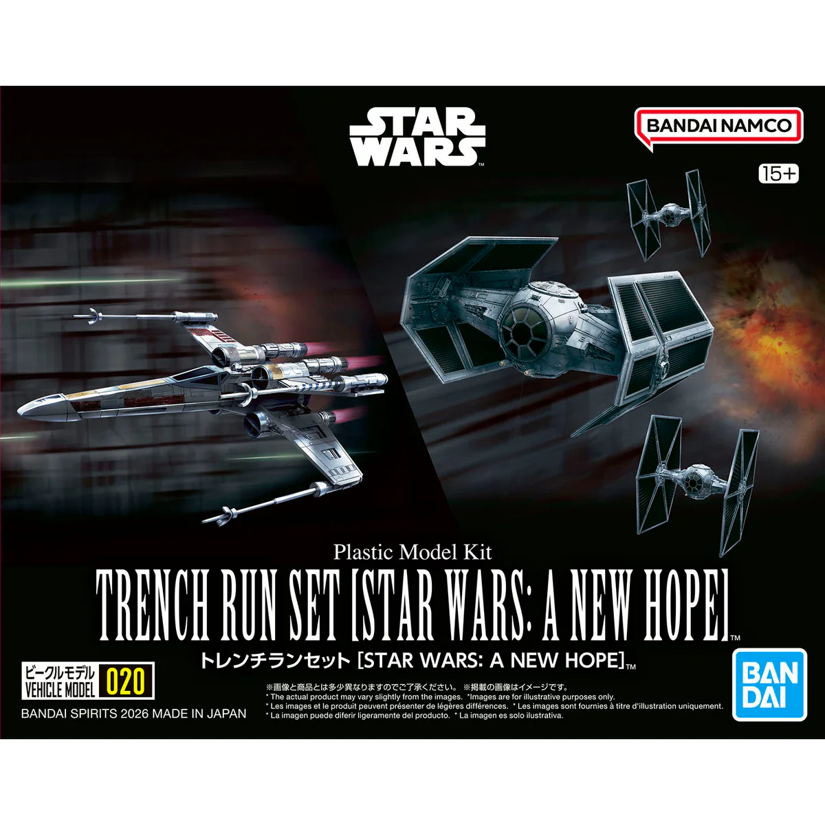 Star Wars: A New Hope Vehicle Model 020 Trench Run