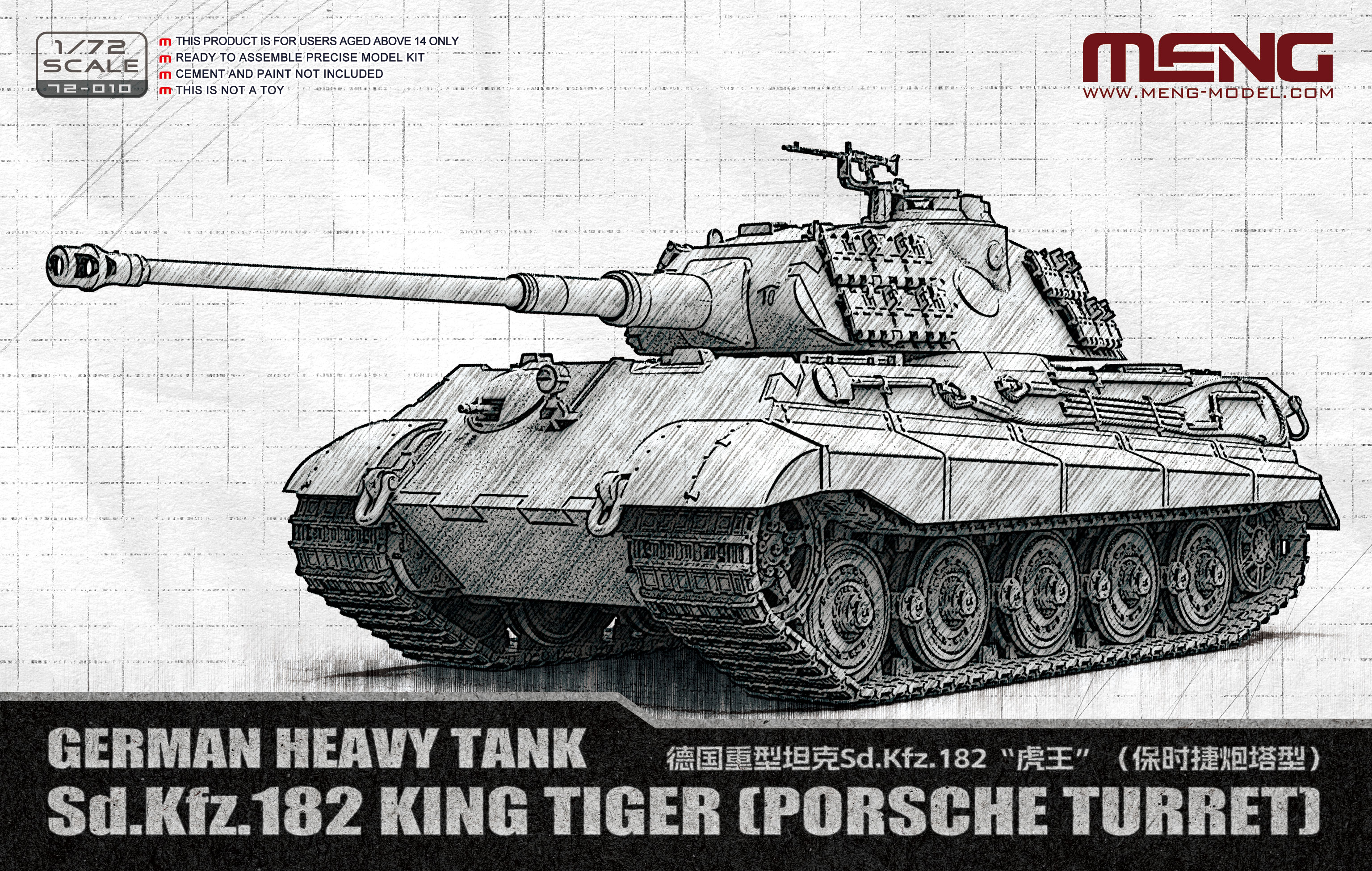 Meng 1/72 German Heavy Tank Sd.Kfz.182 King Tiger (Porsche)