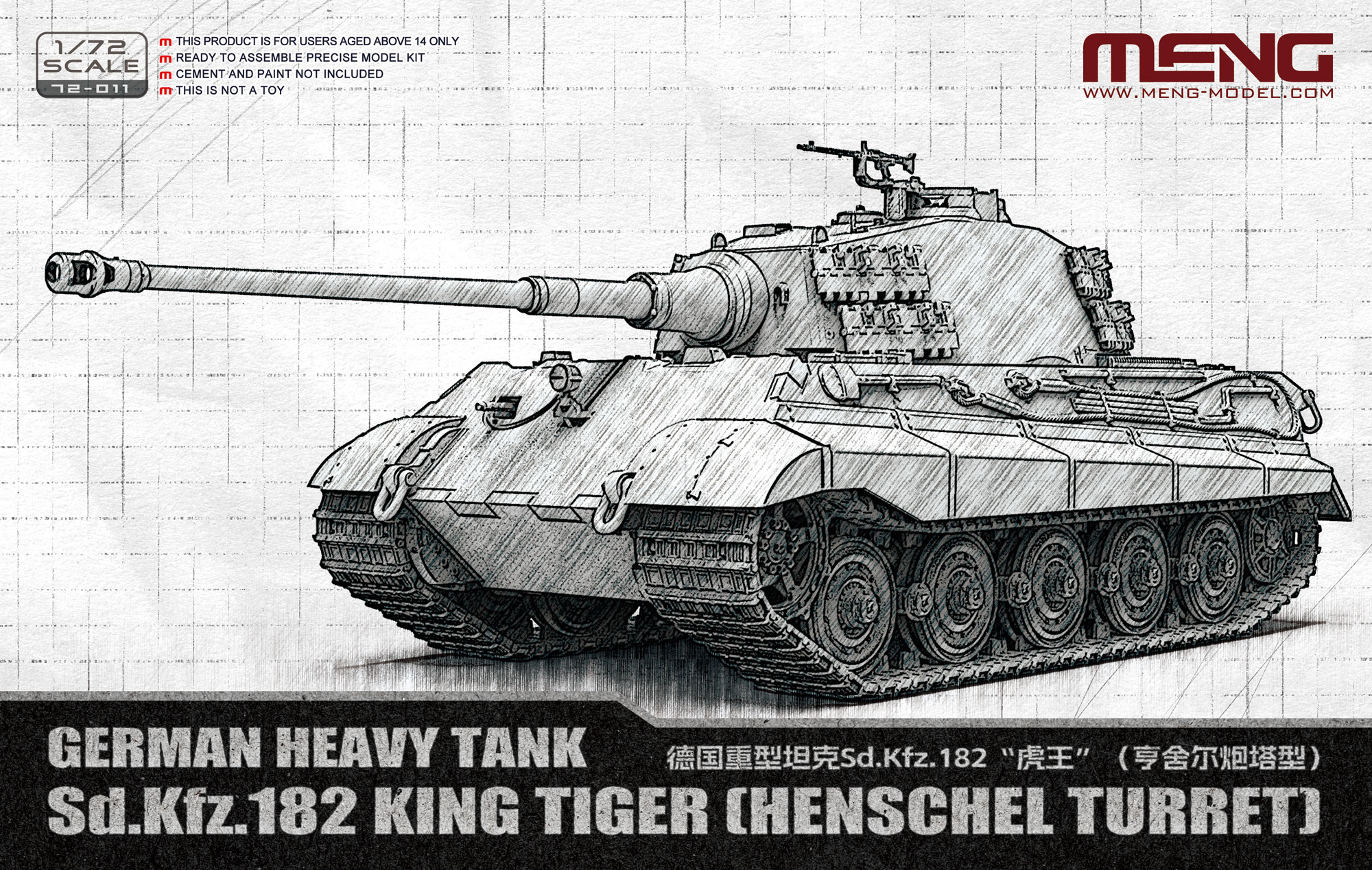 Meng 1/72 German Heavy Tank Sd.Kfz.182 King Tiger (Henschel)