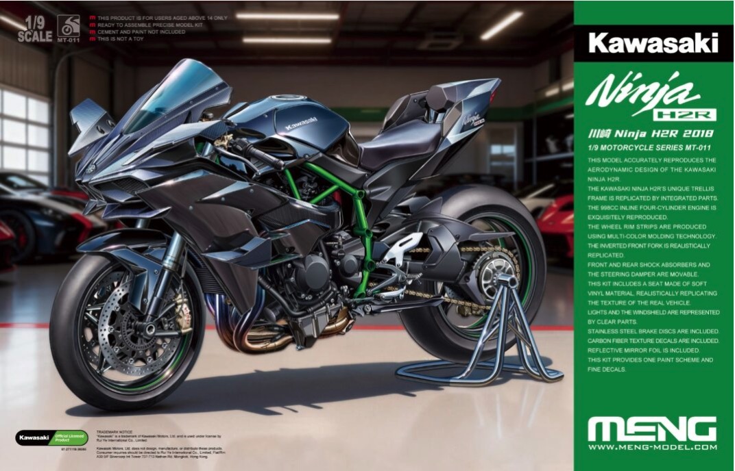 Meng 1/9 KAWASAKI NINJA H2R 2018