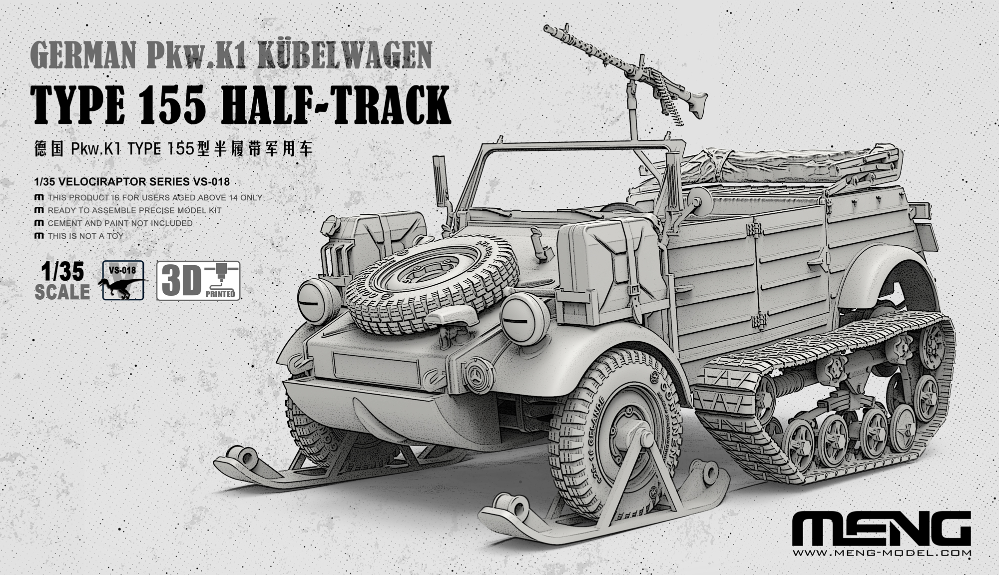 German Pkw.K1 Kubelwagon Type 155 Half-Track