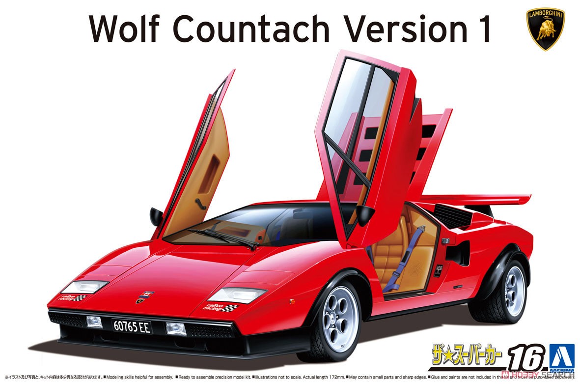 Lamborghini Countach Wolf Version 1