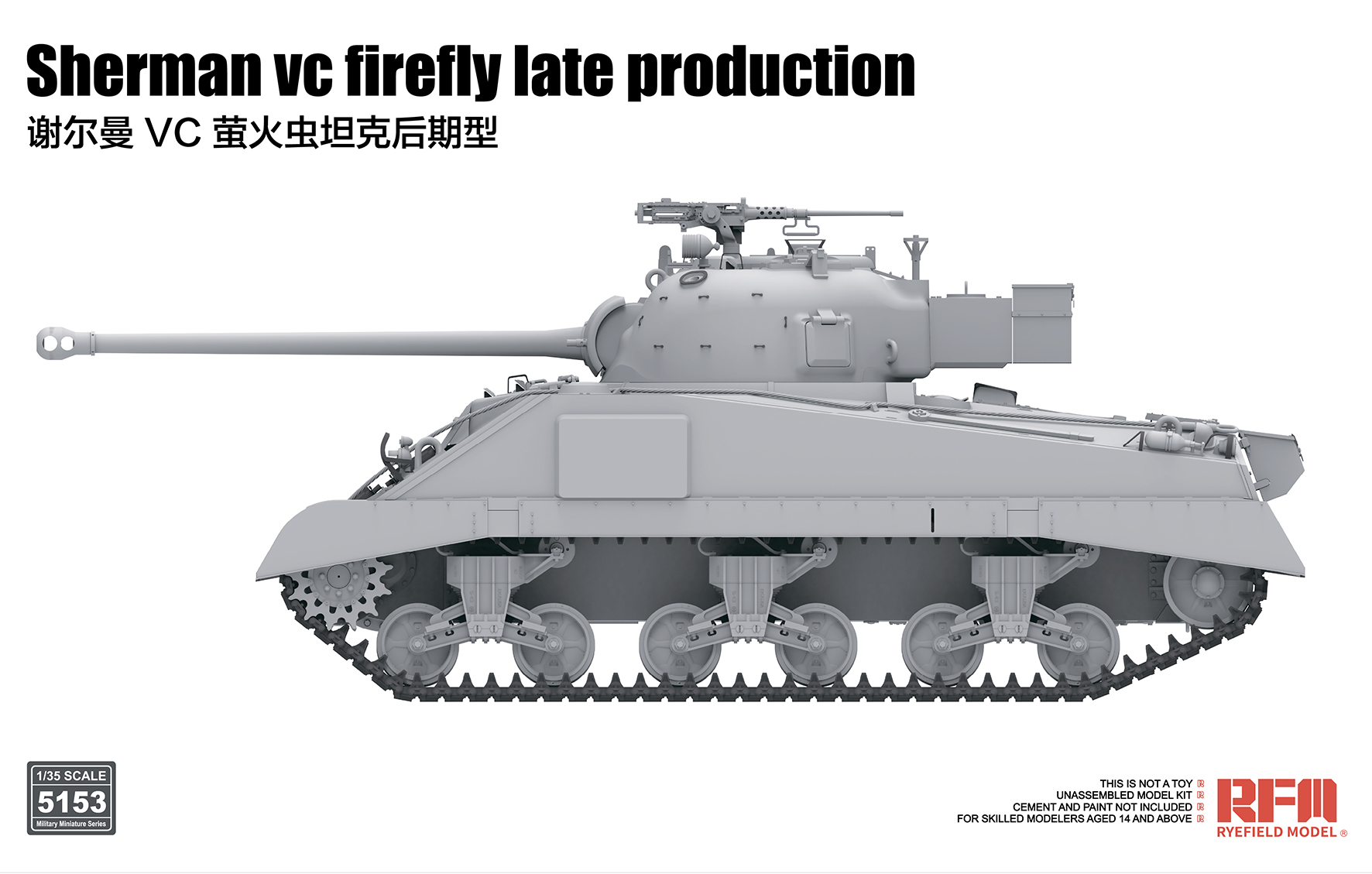 RFM 1/35 SHERMAN VC FIREFLY LATE PROD. WORK TRACKS