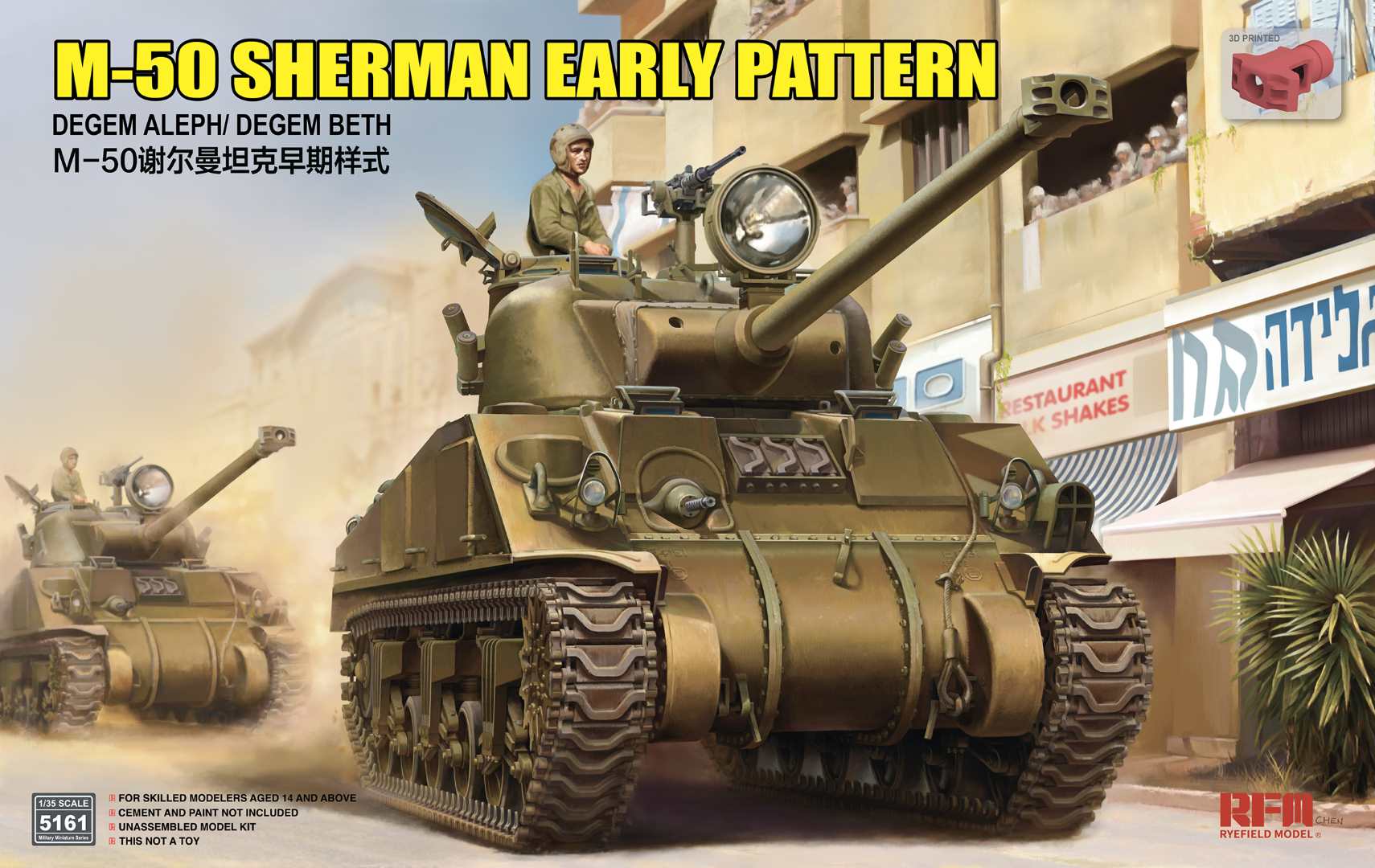 Ryefield Model 1/35 M-50 SHERMAN EARLY PATTERN