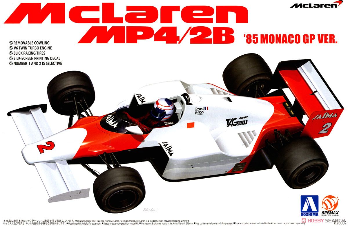 1/20 McLaren MP4/2B `85 Monaco Grand Prix