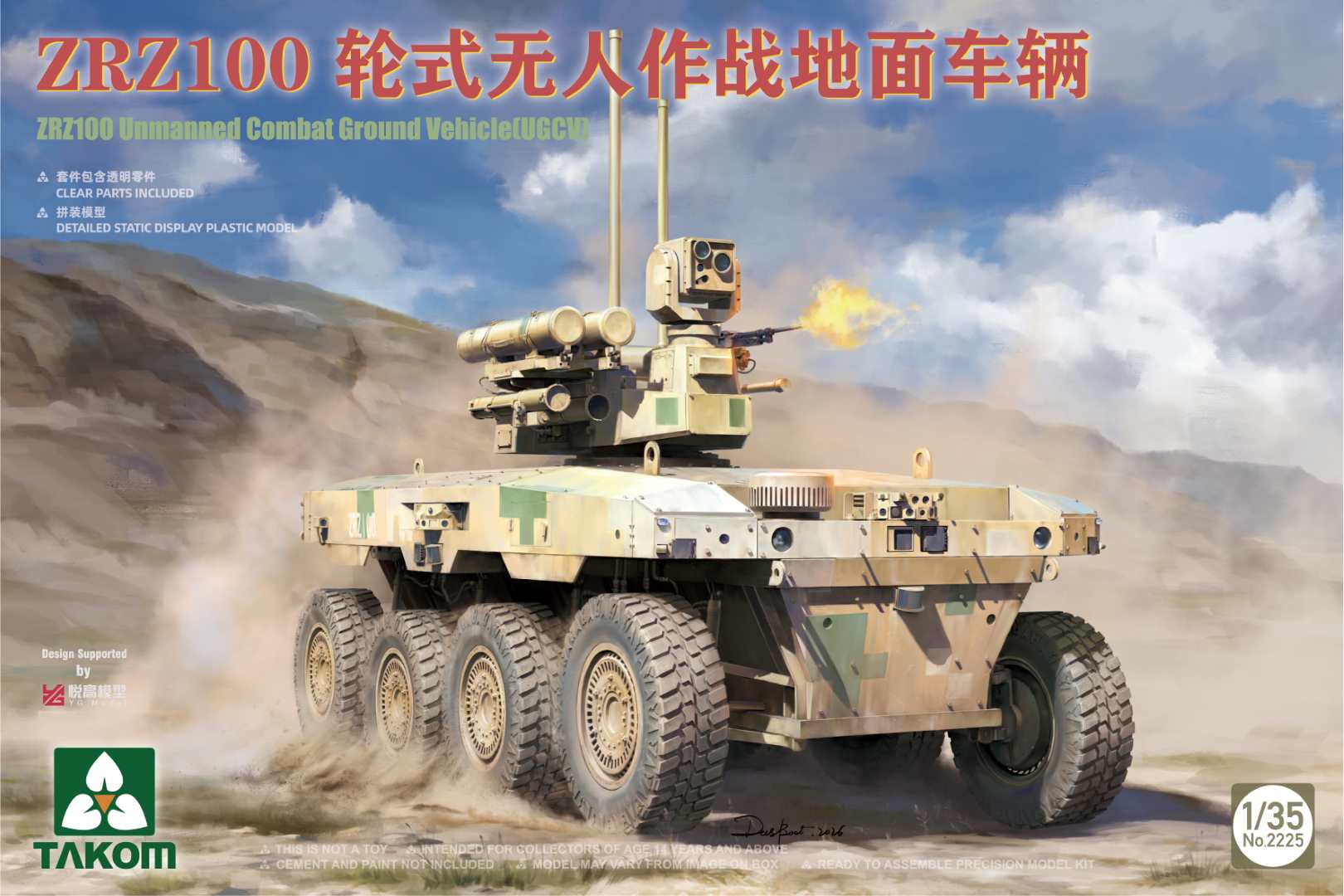 Takom 1/35 ZRZ100 UNMANNED COMBAT GROUND VEHICLE