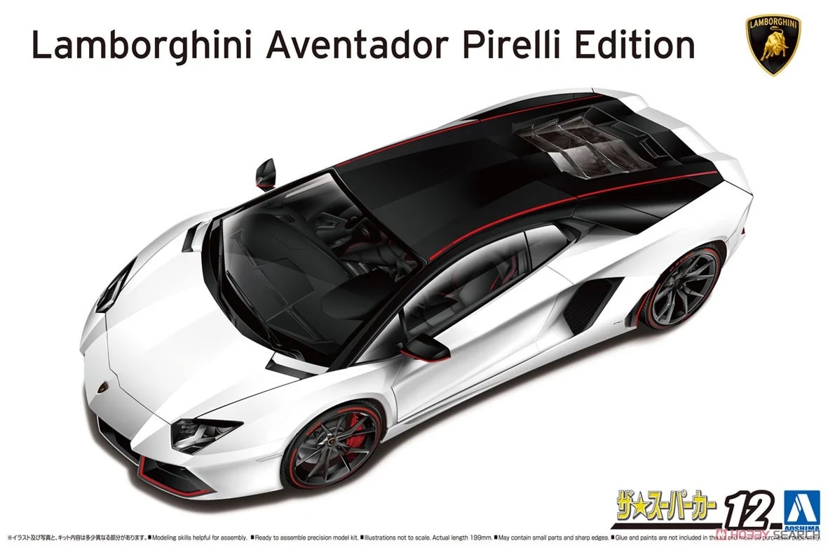 Lamborghini Aventador '15 Pirelli Edition