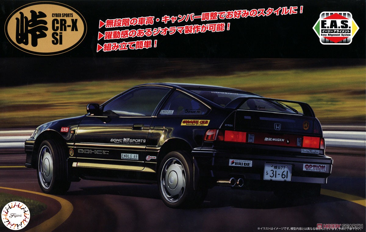 Honda Cyber CR-X SI