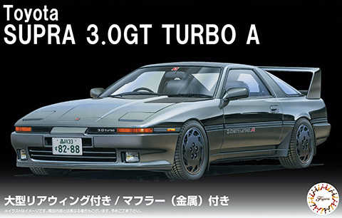 Supra 3.0GT TurboA w/Large Size Rear Wing